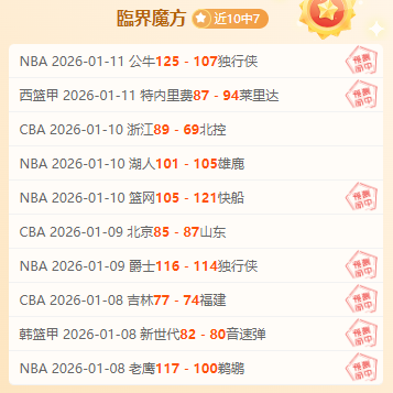 广汽掌门人,激励广州豹,战队,BB贝博艾弗森,BellBet,BB贝博艾弗森官网,BB贝博艾弗森体育官网,BB贝博艾弗森体育下载,BB贝博艾弗森APP