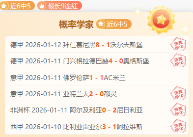 凯恩罕见失,岁新星一击,制胜,BB贝博艾弗森,BellBet,BB贝博艾弗森官网,BB贝博艾弗森体育官网,BB贝博艾弗森体育下载,BB贝博艾弗森APP