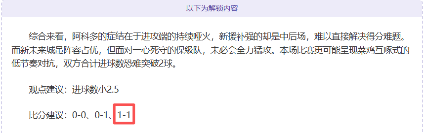 曼联灵魂解,专注本职,顺其自然,BB贝博艾弗森,BellBet,BB贝博艾弗森官网,BB贝博艾弗森体育官网,BB贝博艾弗森体育下载,BB贝博艾弗森APP