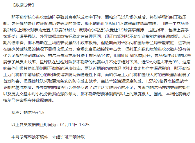 德甲焦点,屈布勒双响,助弗赖堡逆,BB贝博艾弗森,BellBet,BB贝博艾弗森官网,BB贝博艾弗森体育官网,BB贝博艾弗森体育下载,BB贝博艾弗森APP