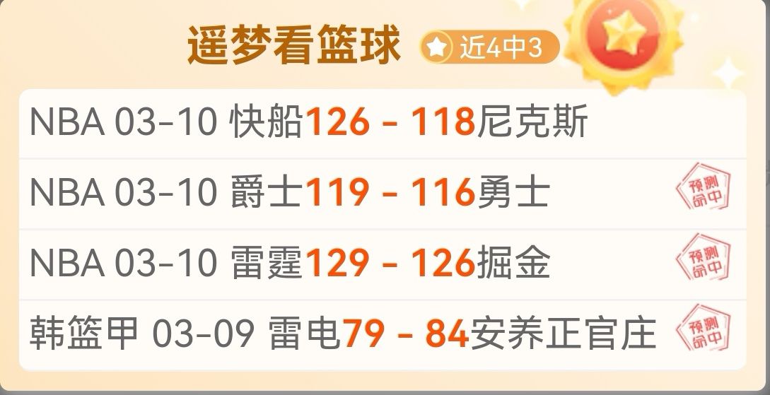 切尔西主场,大胜埃弗顿,帕尔默四球,BB贝博艾弗森,BellBet,BB贝博艾弗森官网,BB贝博艾弗森体育官网,BB贝博艾弗森体育下载,BB贝博艾弗森APP