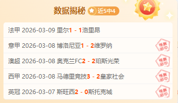 梅西香港站,因肌肉问题,缺阵,BB贝博艾弗森,BellBet,BB贝博艾弗森官网,BB贝博艾弗森体育官网,BB贝博艾弗森体育下载,BB贝博艾弗森APP