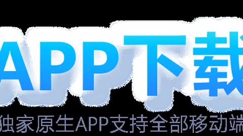 AC米兰斥资2000万欧元引进瓦伦西亚中场球员穆萨