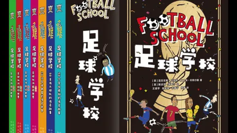 日本毒舌评论员：日本队夺冠宣言前，需先闯过16强门槛