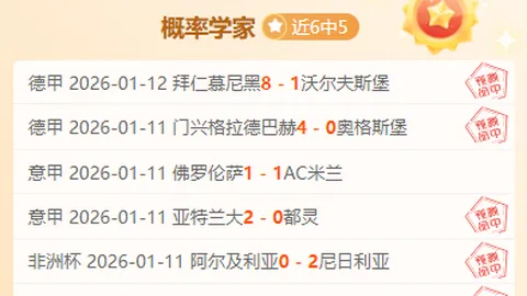 惊！凯恩罕见失准，17岁新星一击制胜，拜仁再续连胜传奇，瓜迪奥拉神迹再添一笔！