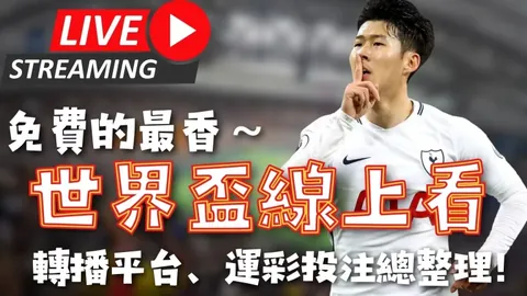 马丁内斯本赛季三战全胜，零封对手，索默伤势不影响整体表现。