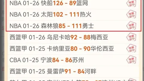 【激情周五】荷乙联赛重磅来袭，精彩赛事不容错过！